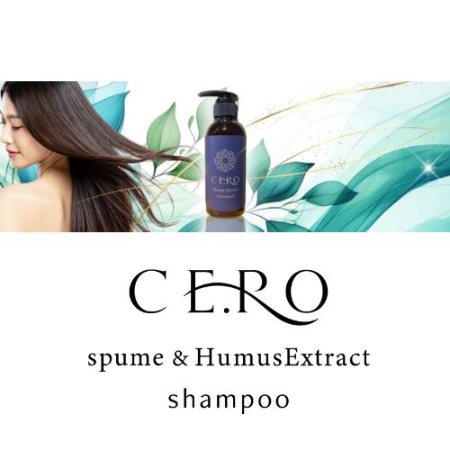CE.RO Humus Extract シャンプー