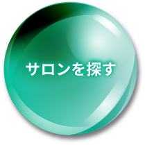 「このクーポンで予約」ボタン画像