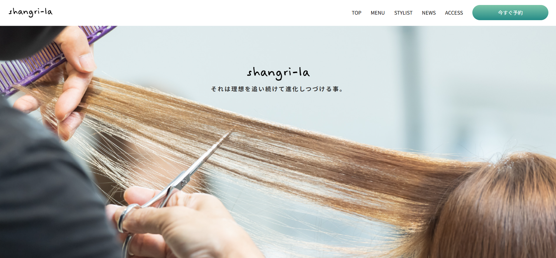 サンプルサイトの画像